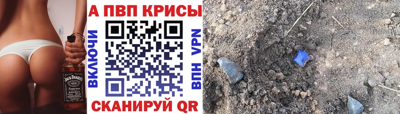 Меф мяу мяу Великий Новгород