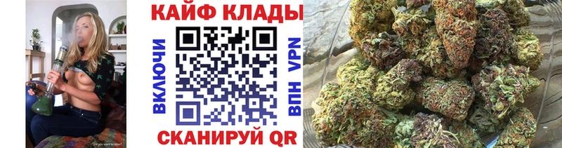 Наркошоп Великий Новгород ГАШ Амфетамин КОКАИН APVP Мефедрон Конопля
