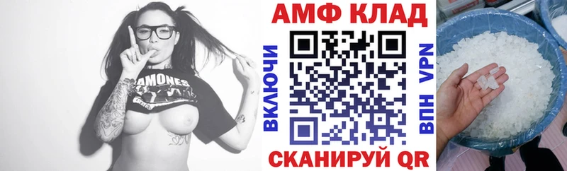 Amphetamine Розовый цена Великий Новгород