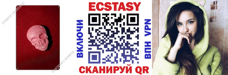 Экстази TESLA  купить   Великий Новгород 