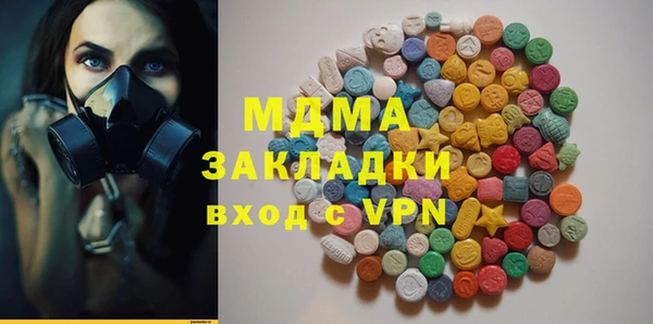 мяу мяу мука Абдулино