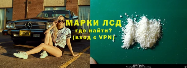 кокаин премиум Наволоки