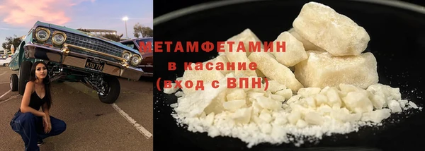 кокаин премиум Наволоки
