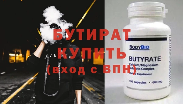 мяу мяу мука Абдулино