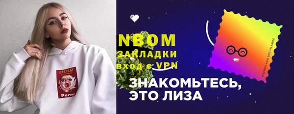 mdpv Навашино