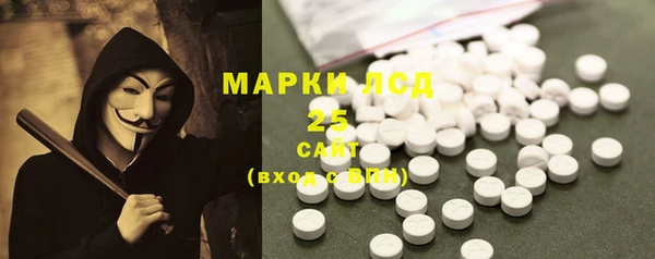 экстази Надым