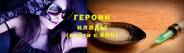экстази Надым