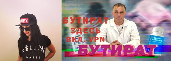 экстази Надым