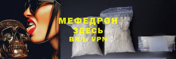 mdpv Навашино