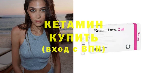 кокаин премиум Наволоки
