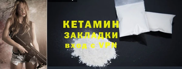 кокаин премиум Наволоки