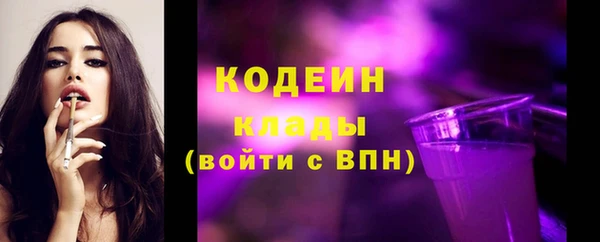 скорость Абаза