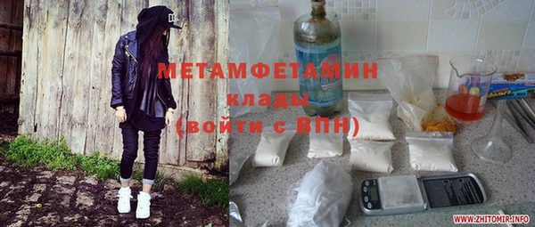 mdpv Навашино