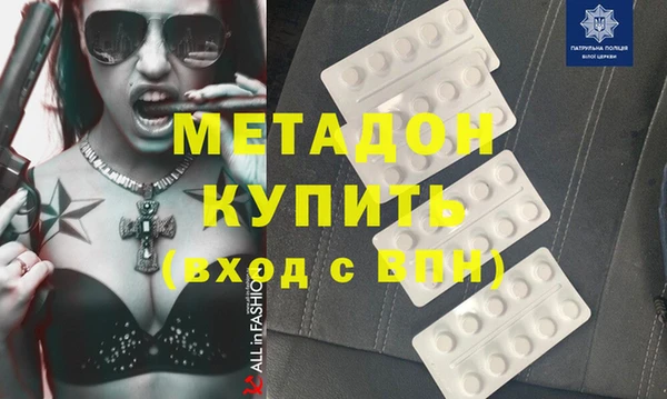 экстази Надым