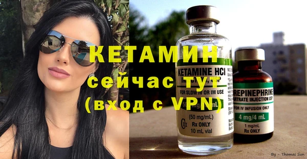 экстази Надым