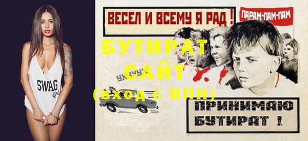 mdpv Навашино