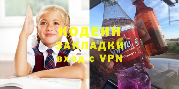 скорость Абаза