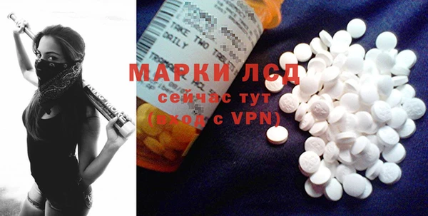 экстази Надым