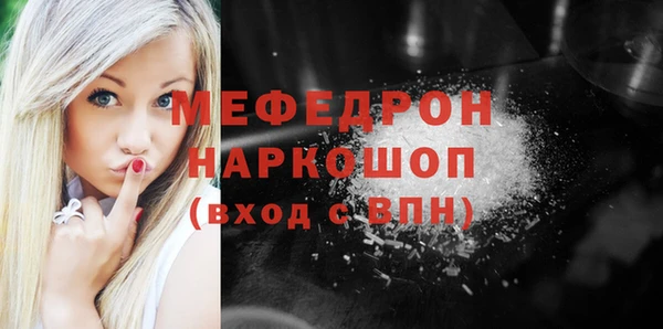 кокаин премиум Наволоки
