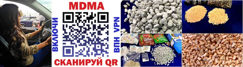 МДМА VHQ  где купить наркоту  Великий Новгород 