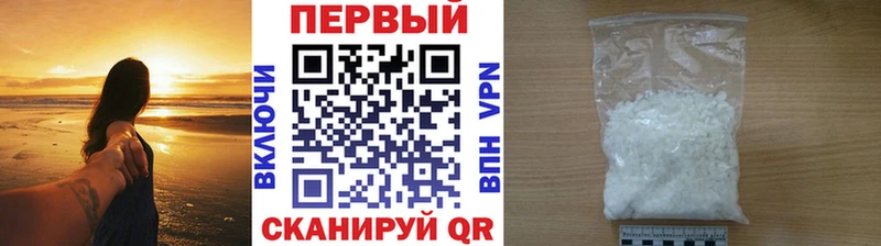 площадка формула  Великий Новгород  МЕТАМФЕТАМИН кристалл 